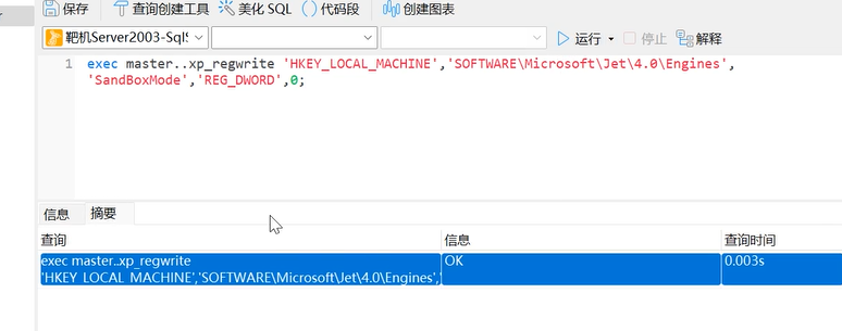 image-20240825010210501