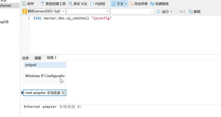 image-20240825004344622