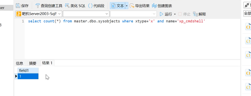 image-20240825003721629
