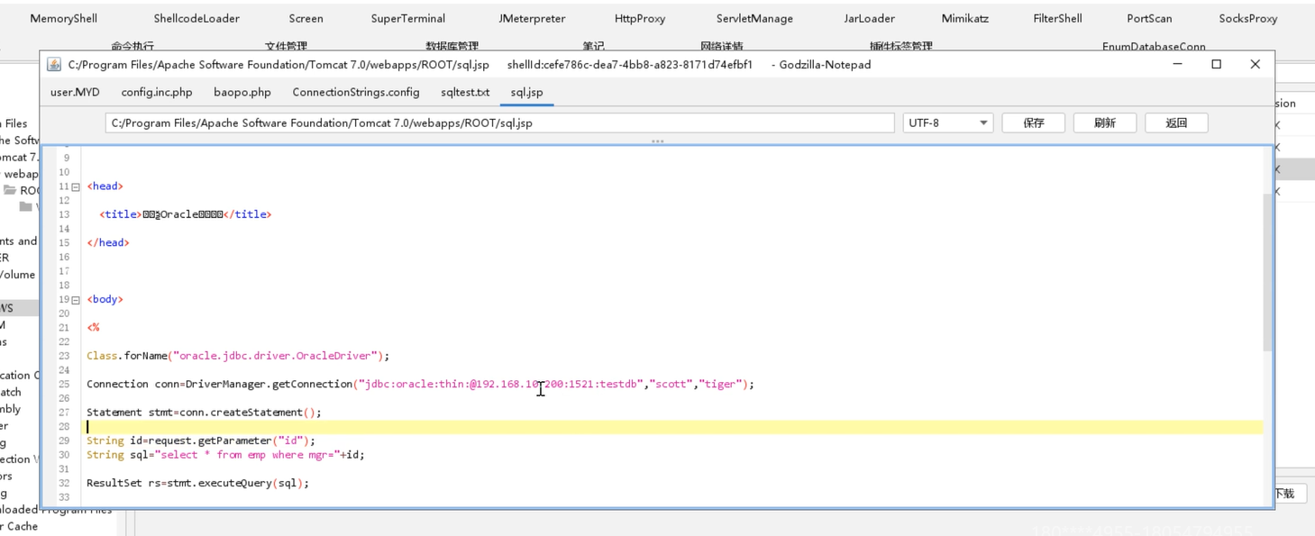 image-20240825012113642