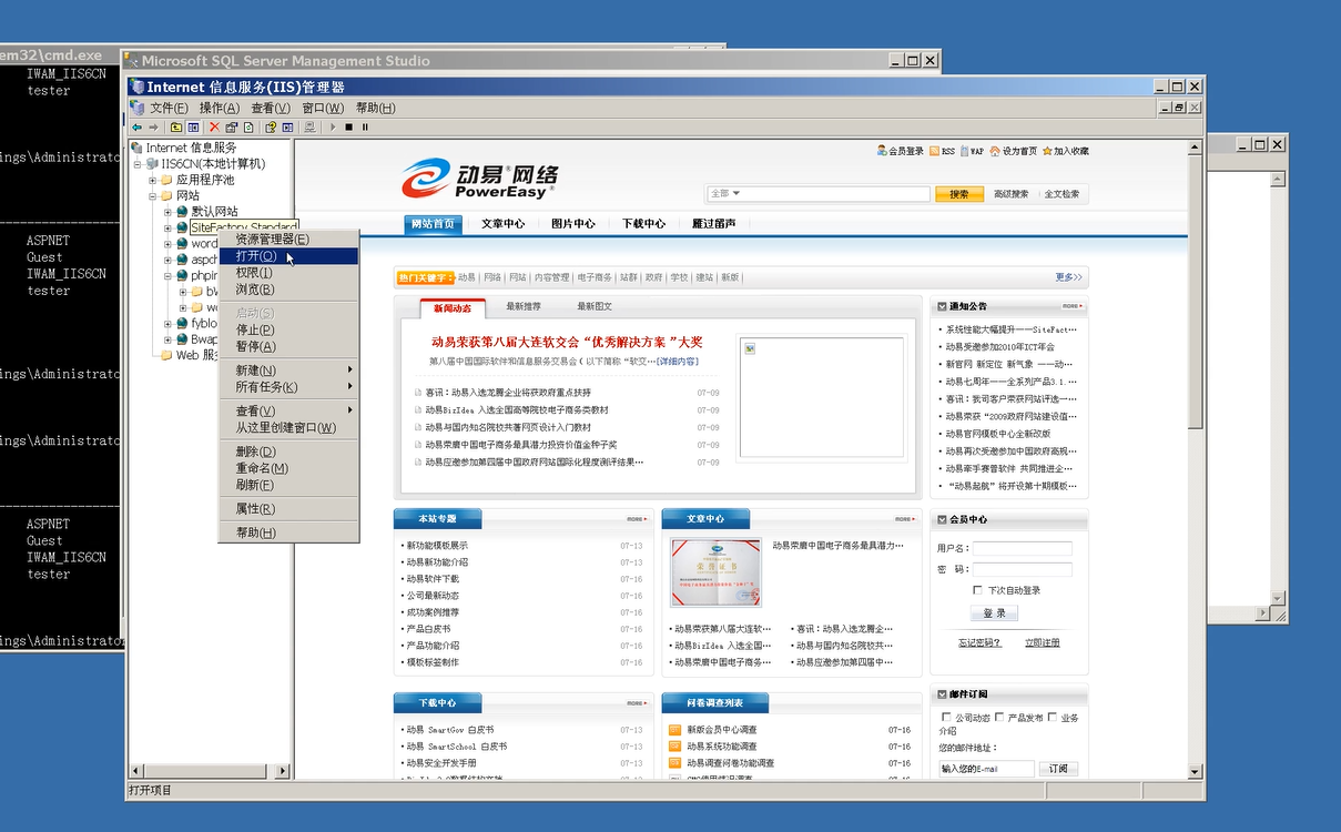 image-20240825002624140