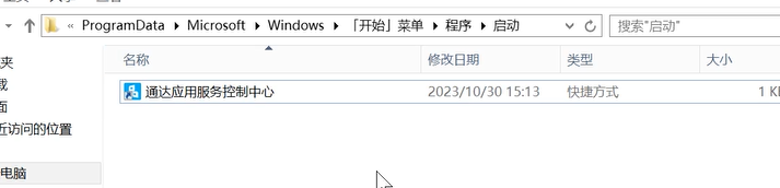 image-20240901175018258