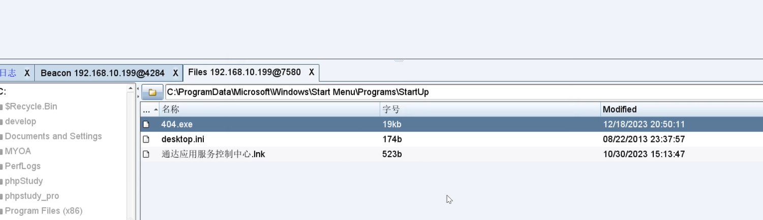 image-20240901175336469