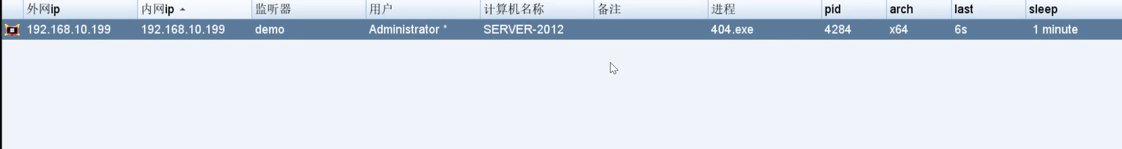 image-20240901171211991