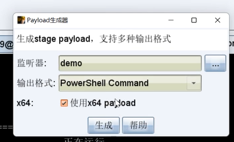 image-20240901184238061