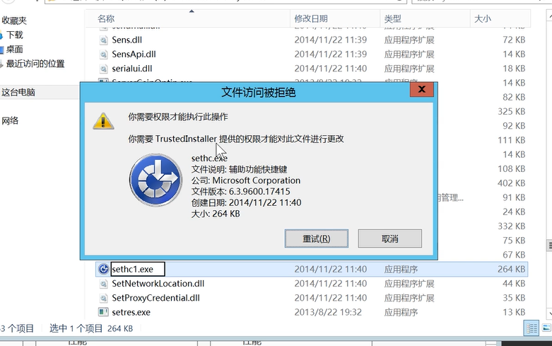 image-20240901163646999