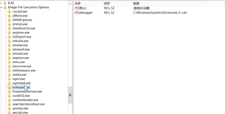 image-20240901173054330