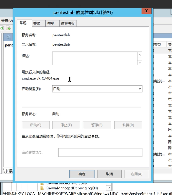 image-20240901181348388