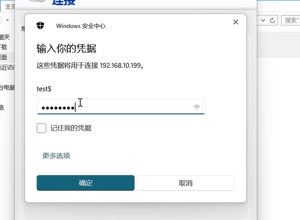 image-20240901194320377