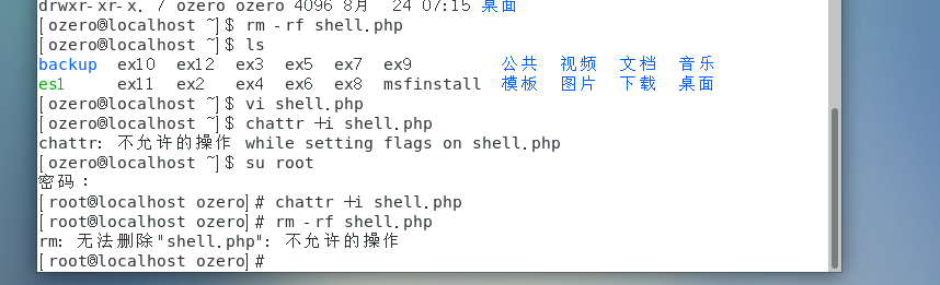 image-20240909110841089