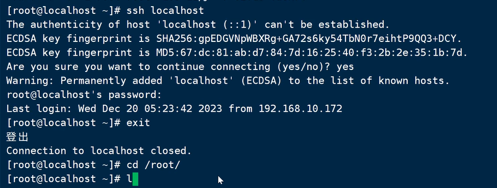 image-20240909212755672