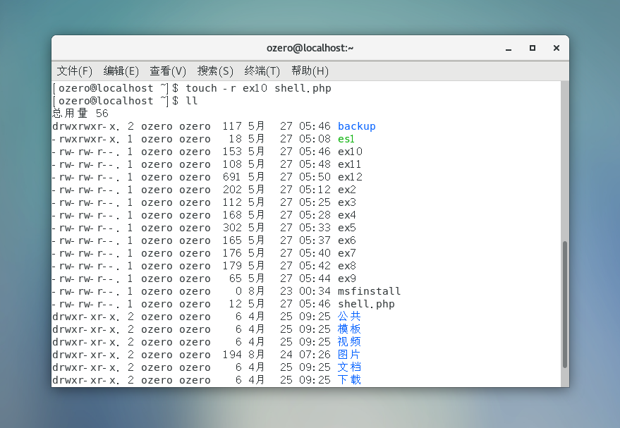 image-20240909110417746