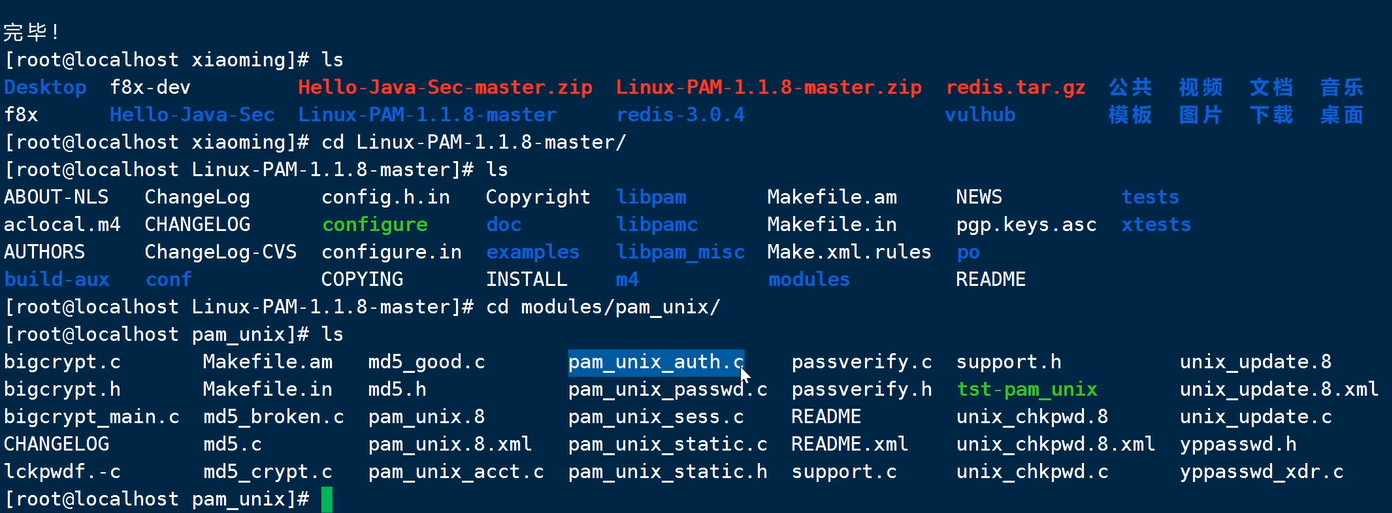 image-20240909205902394