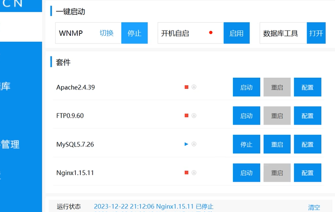 image-20240912153327416