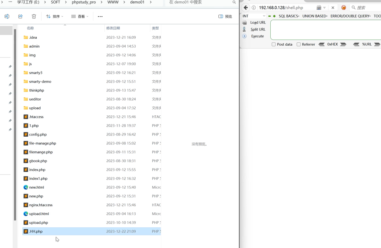 image-20240912152832339