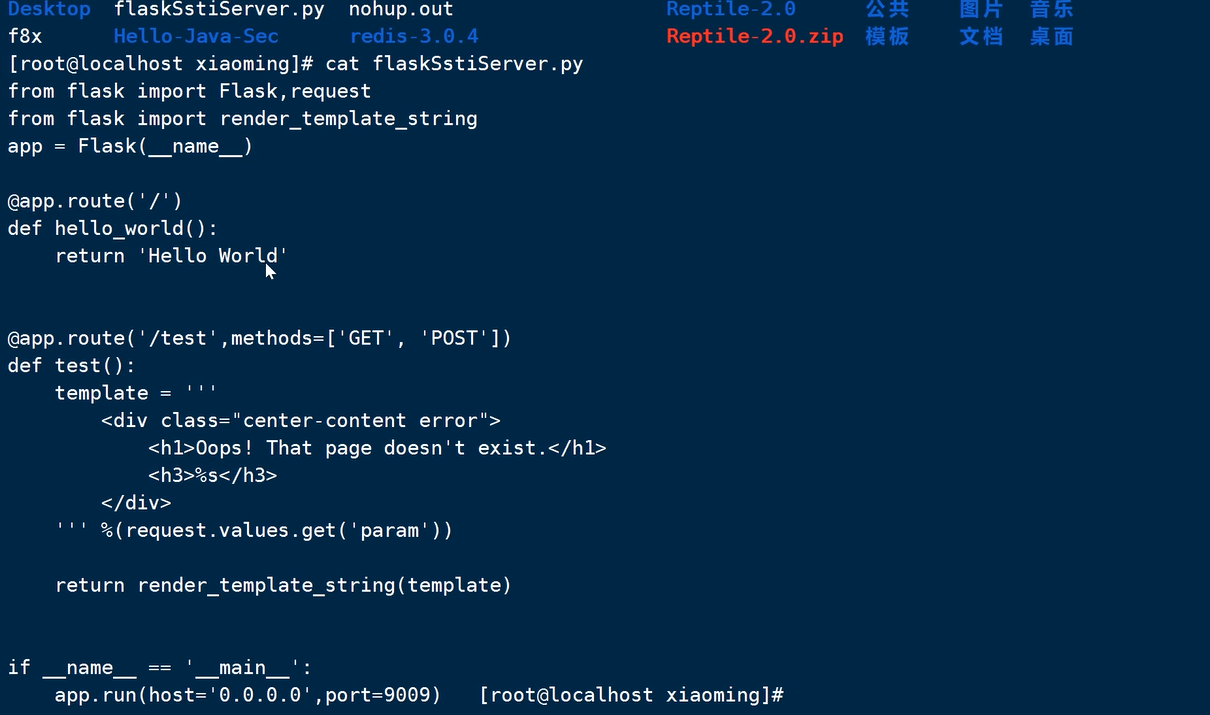 image-20240912154818715
