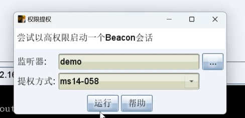 image-20240913223435076