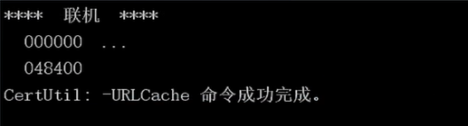 image-20240914011214951