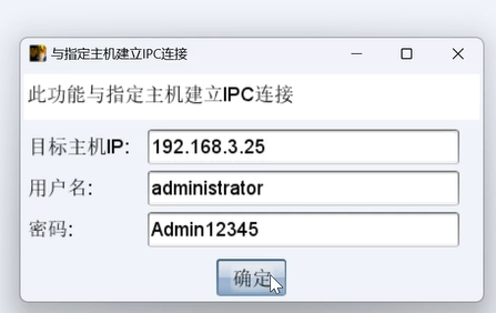 image-20240914004331496