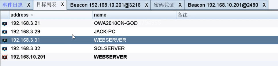 image-20240913224717664