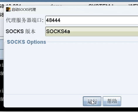 image-20240914012253979