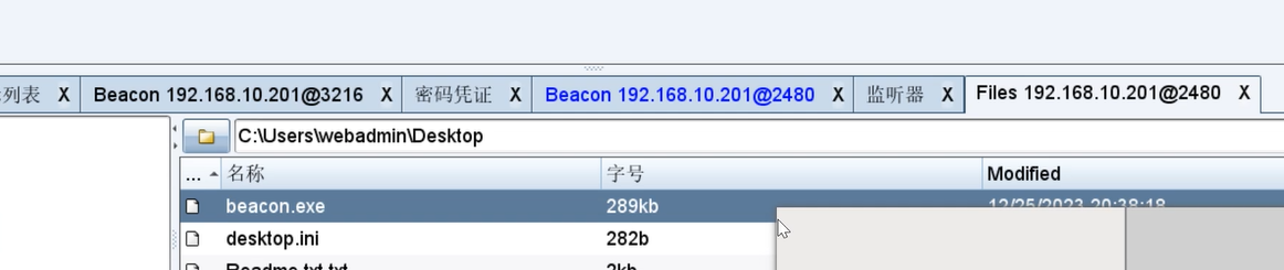 image-20240913233128492