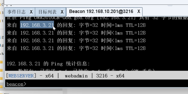 image-20240913223015766