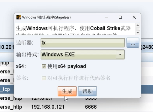 image-20240914000222642