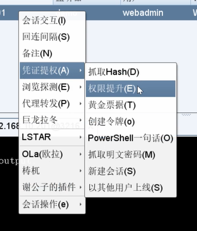 image-20240913223416126