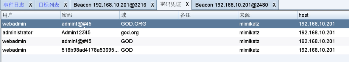 image-20240913224450585