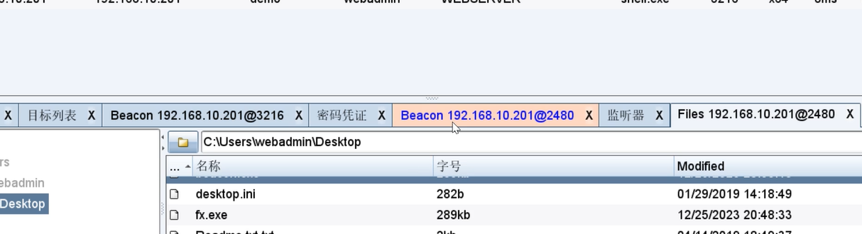 image-20240914000337771