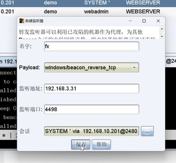 image-20240914000139829