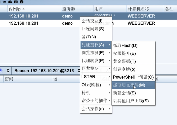 image-20240913224250200