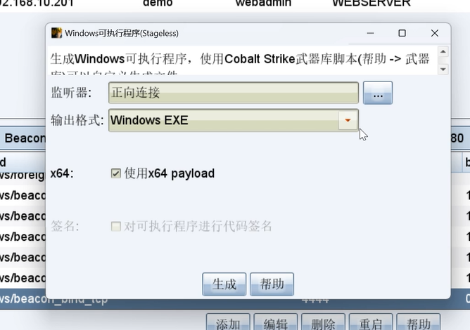 image-20240913231747535