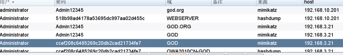 image-20240914010230317