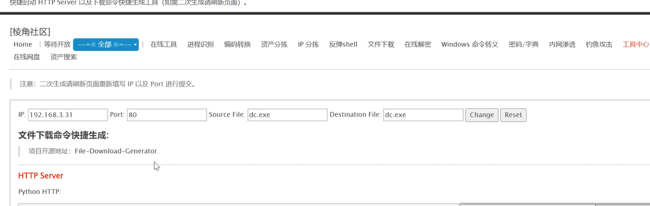 image-20240914010955504