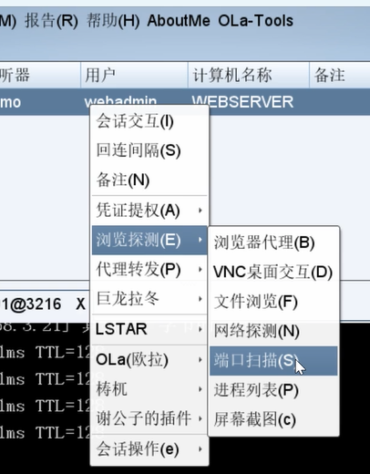 image-20240913223126521