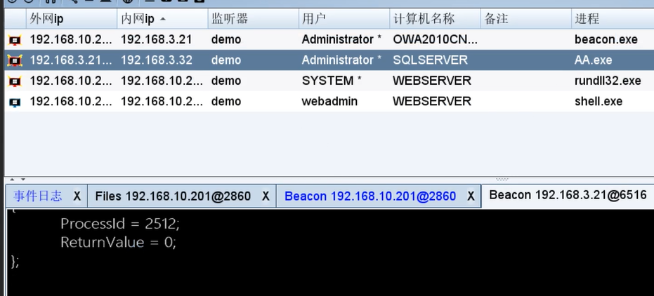 image-20240914125844816