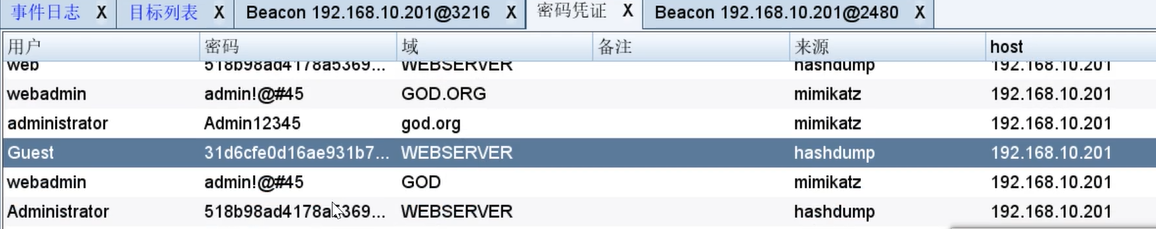 image-20240913224534560