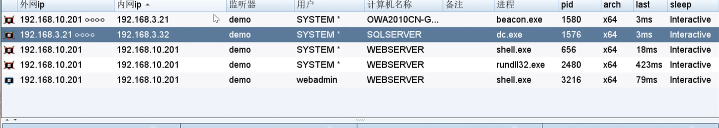 image-20240914011344330